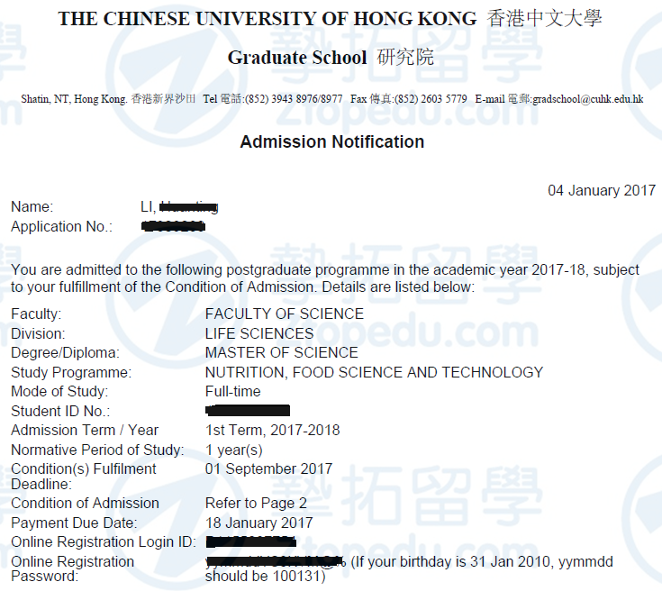 华农李同学获香港中文大学硕士录取