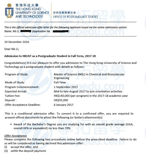 华农李同学获香港中文大学硕士录取