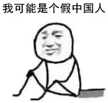 一份美国高中的中文考卷,震惊国人!美国高中都教学生些什么?