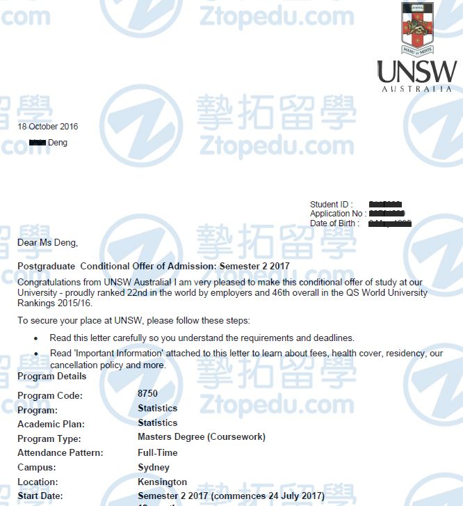 华农邓同学获得澳洲国立大学录取