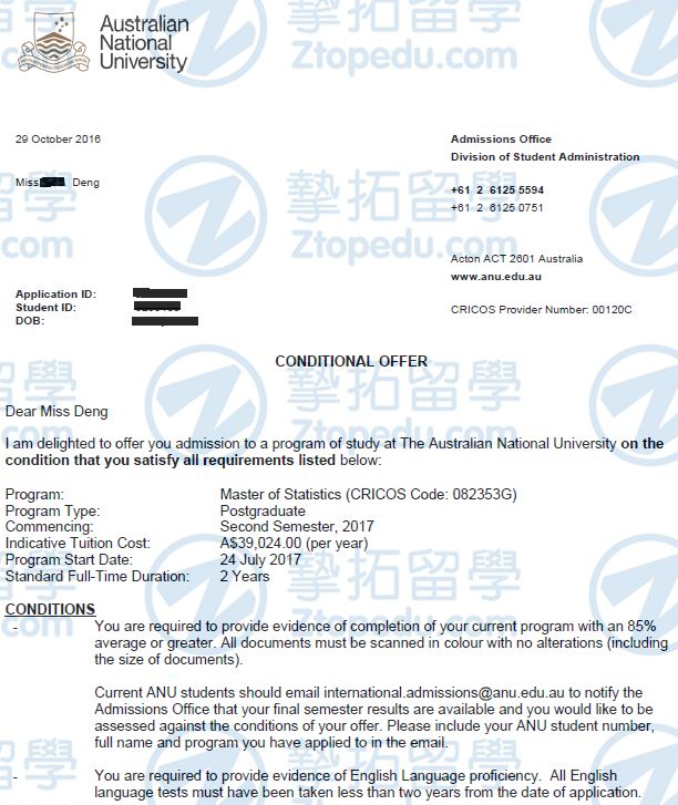 华农邓同学获得澳洲国立大学录取