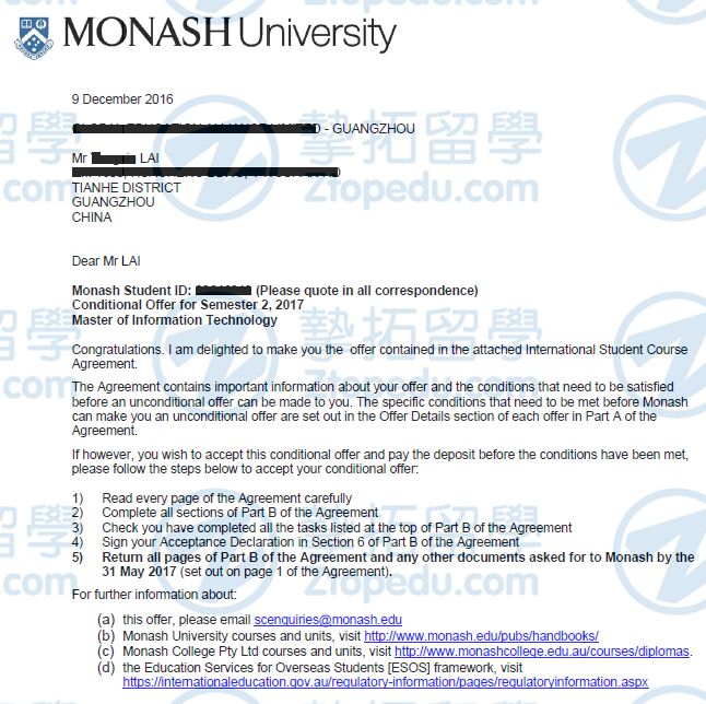 北师珠赖同学获新南威尔士大学计算机科学与技术硕士录取！！！