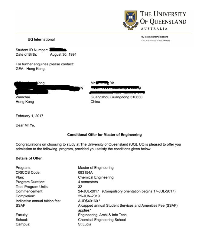 广工叶同学获莫纳什大学、新南威尔士大学、昆士兰大学录取