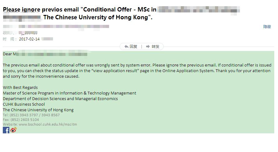 大学录取信也能发错?!有没有搞错?!!!