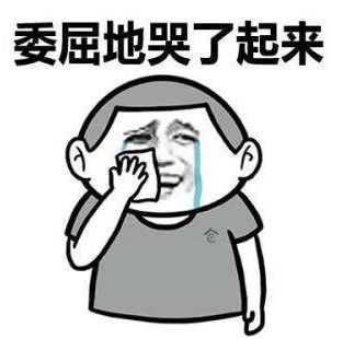 大学录取信也能发错?!有没有搞错?!!!