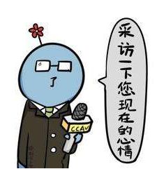 大学录取信也能发错?!有没有搞错?!!!