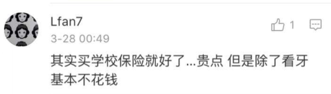 【美国生活】为什么他们在美国宁死不肯叫救护车?