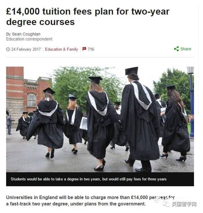 【英国本科留学】英国将推出两年制本科课程,为学生节省生活费还是变相圈钱?