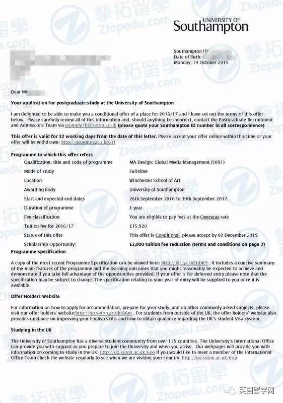 【英国名校留学】南安普顿大学:让你做个懂浪漫有情怀的人