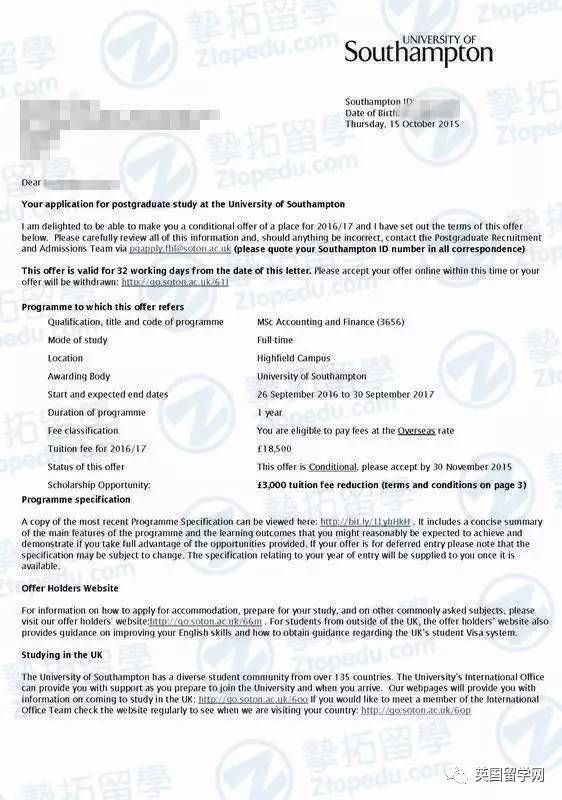 【英国名校留学】南安普顿大学:让你做个懂浪漫有情怀的人