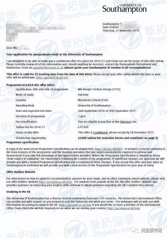 【英国名校留学】南安普顿大学:让你做个懂浪漫有情怀的人