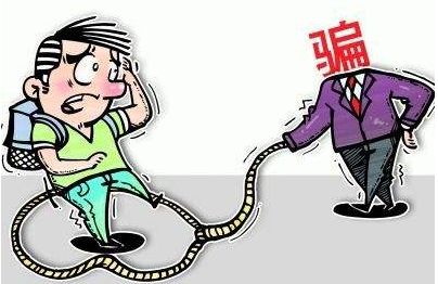 【留学生安全】留学生换汇被骗,警惕新骗局!