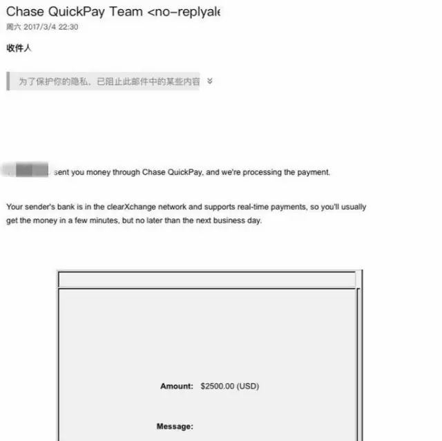 【留学生安全】留学生换汇被骗,警惕新骗局!