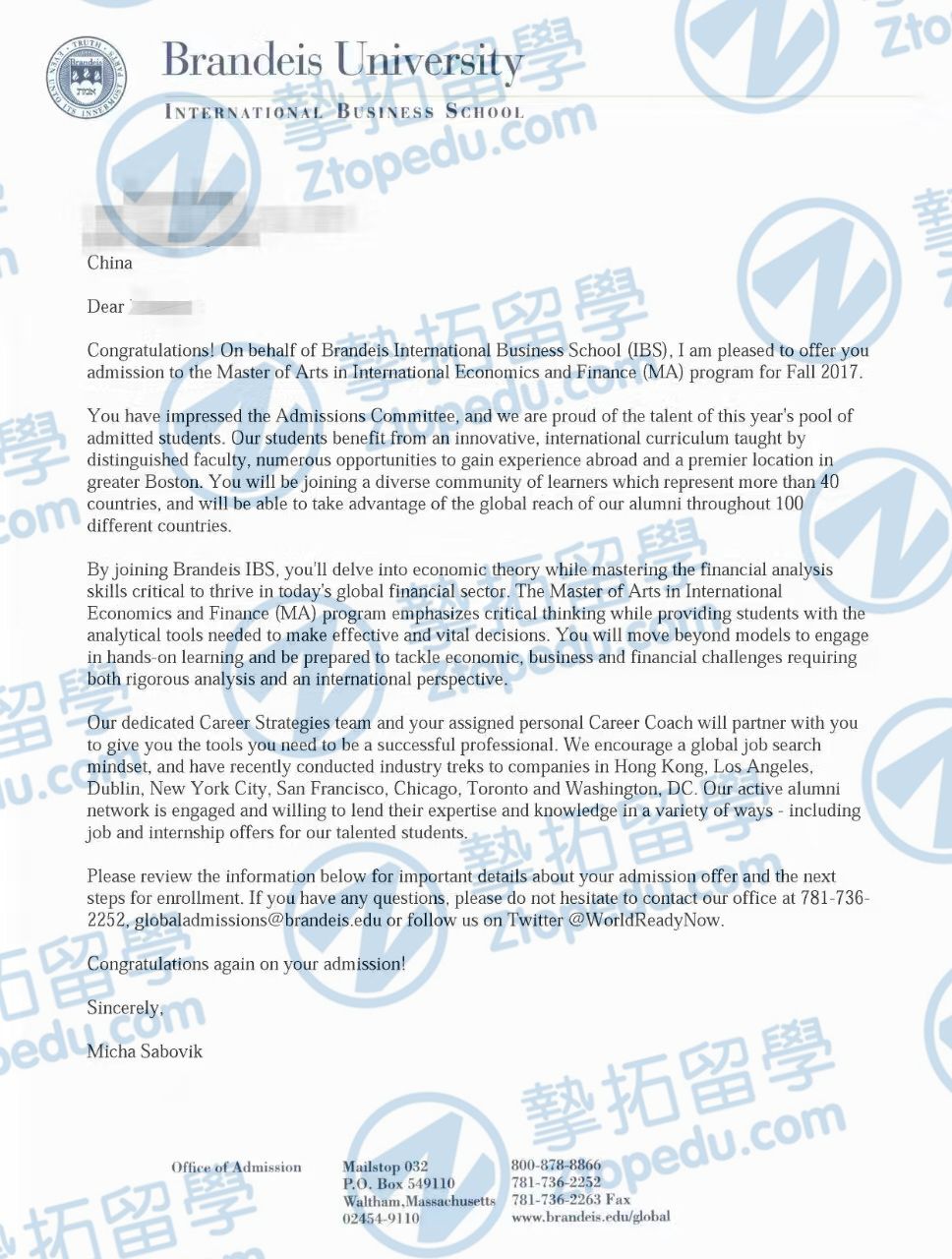 湖南大学林同学获布兰迪斯大学金融硕士奖学金录取