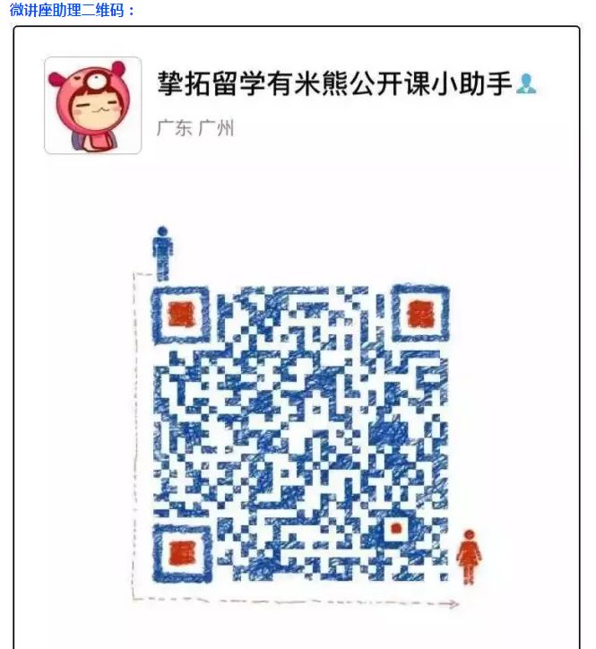 【挚拓讲座预告】 EXM?美高学生更能获得美国大学的青睐?!