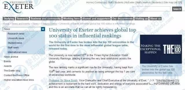 【英国留学】除了哈利波特,关于埃克塞特大学你还应该知道这些事