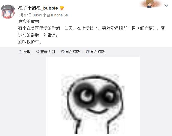 【美国生活】为什么他们在美国宁死不肯叫救护车?