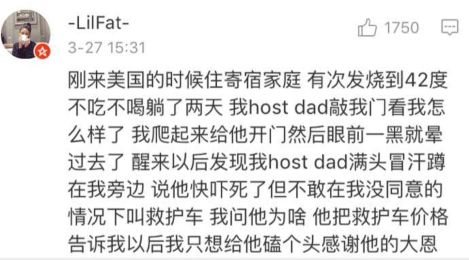 【美国生活】为什么他们在美国宁死不肯叫救护车?