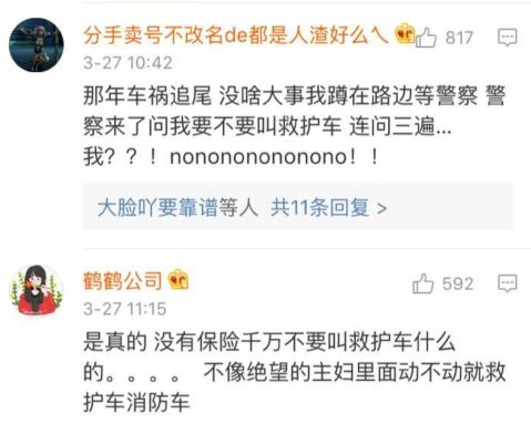 【美国生活】为什么他们在美国宁死不肯叫救护车?