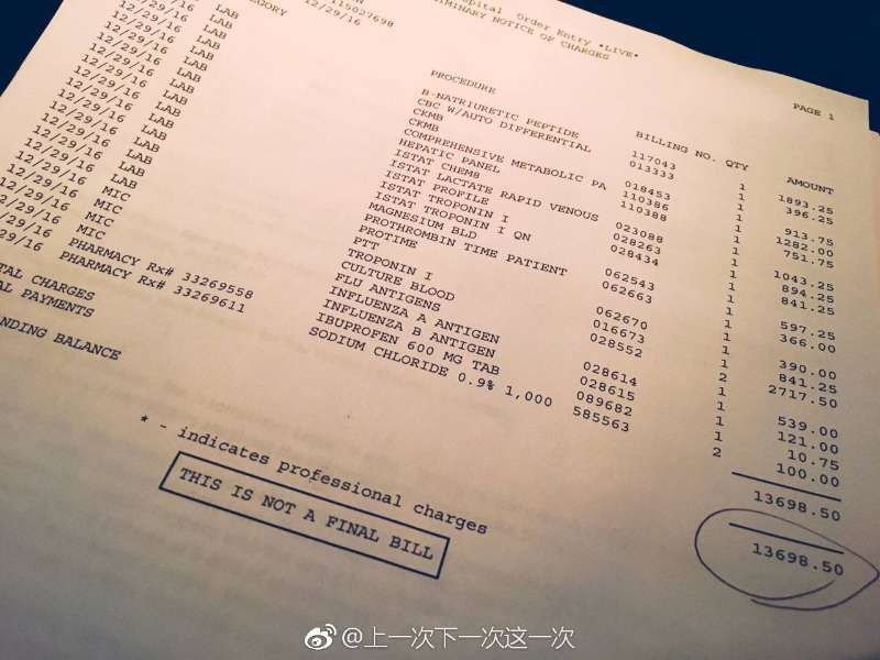 【美国生活】为什么他们在美国宁死不肯叫救护车?