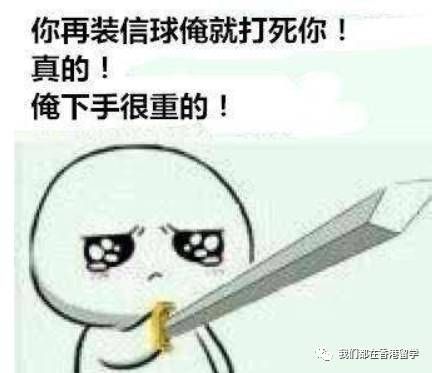 【注意!】巨头机构的圈套正在等你,挚拓帮你一一拆解......