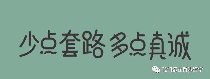 【注意!】巨头机构的圈套正在等你,挚拓帮你一一拆解......