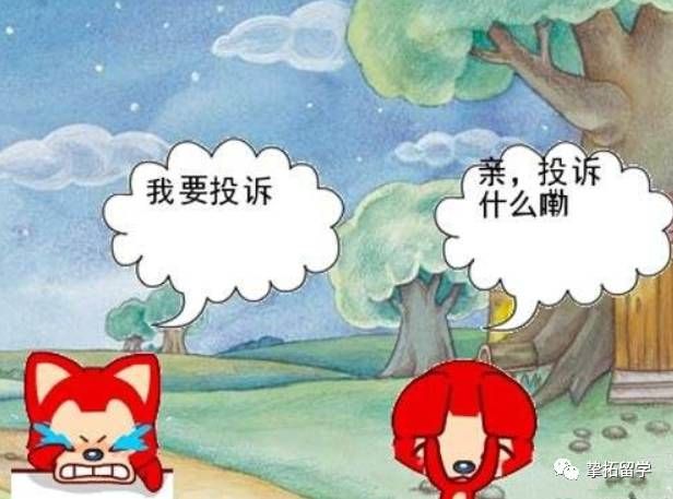 【挚拓故事】和他们不同,挚拓是这样帮L拿到了全球排名第五的院校录取!