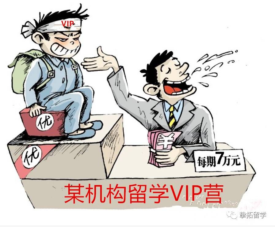 【挚拓故事】和他们不同,挚拓是这样帮L拿到了全球排名第五的院校录取!