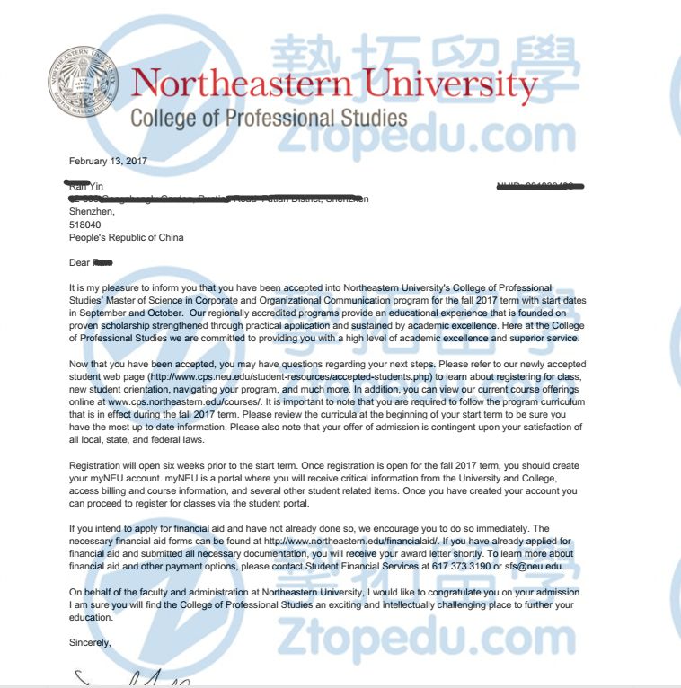 西安交大Y同学获美国东北大学录取