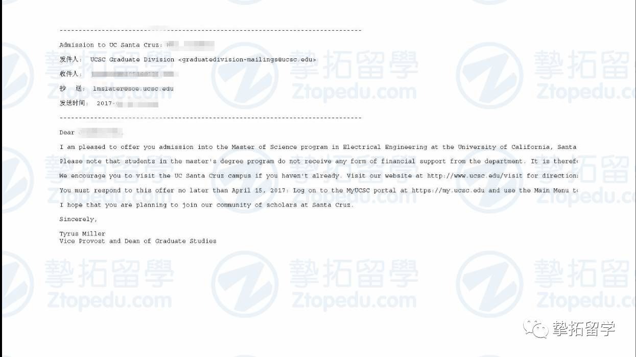 双非卫同学获加州大学圣克鲁兹分校录取