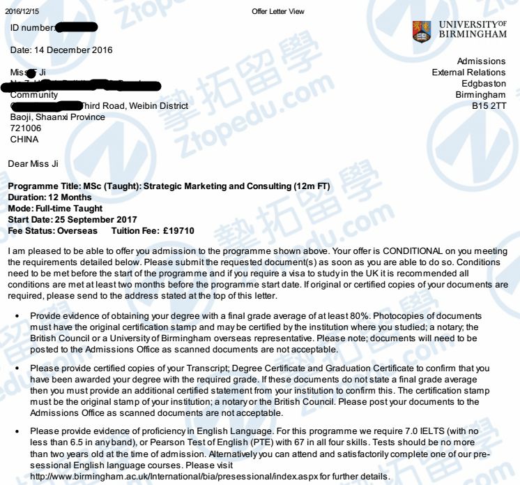 华南理工大学J同学获英国伯明翰大学录取