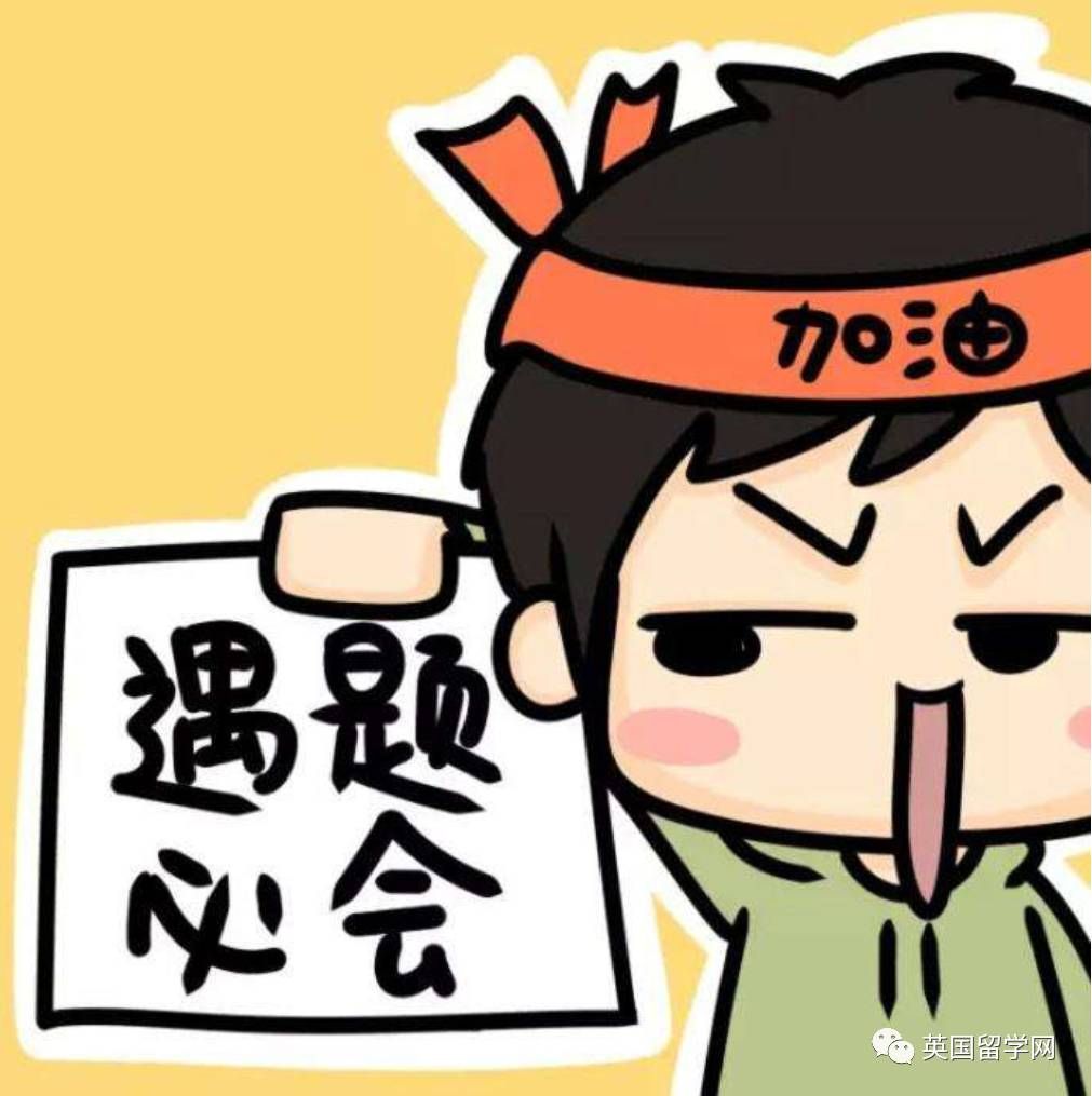 2018英国留学申请时间规划