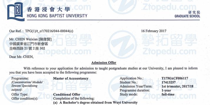 五邑大学陈同学获香港浸会大学硕士录取