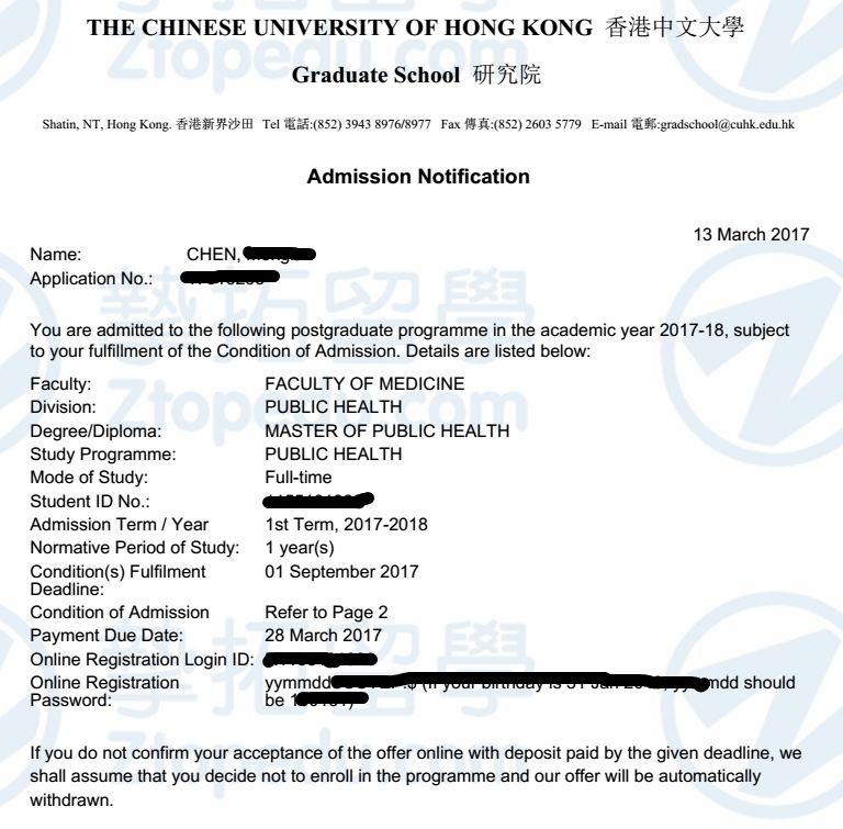 中山大学陈同学获香港中文大硕士录取