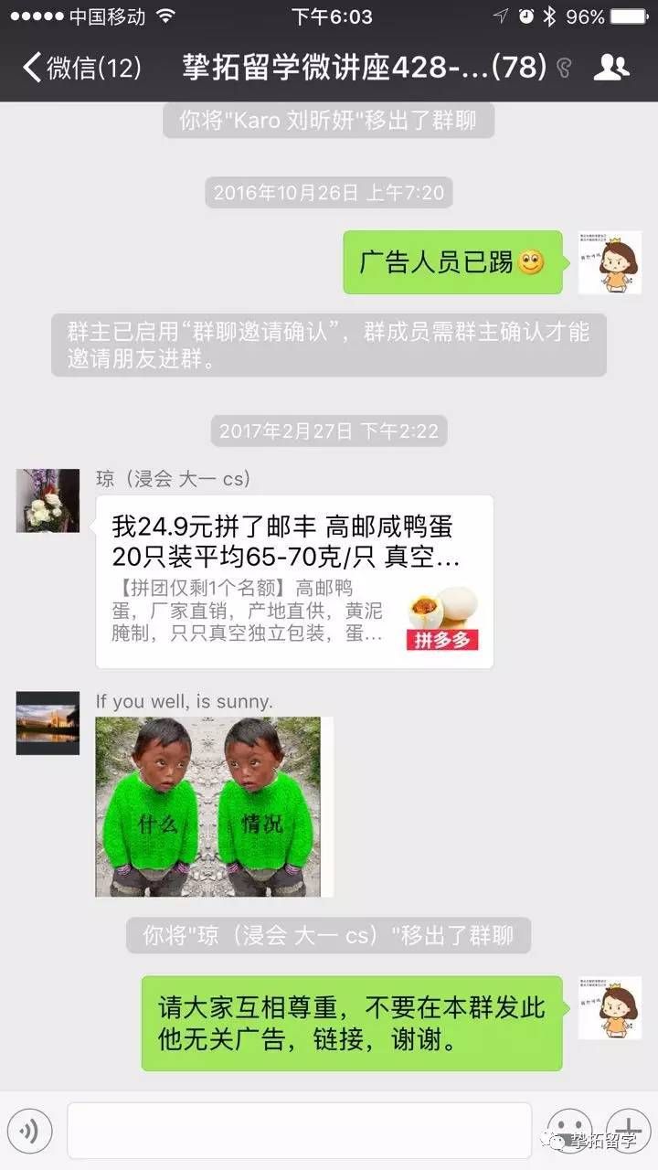 【挚拓留学讲座】美国金融硕士的名校,必须这么申请