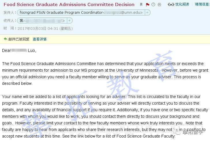 华农罗同学美国明尼苏达大学食品科学专业研究型硕士录取分享