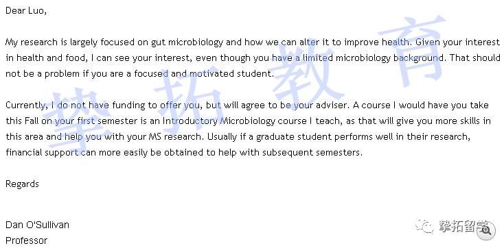 华农罗同学美国明尼苏达大学食品科学专业研究型硕士录取分享