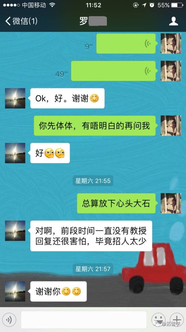 华农罗同学美国明尼苏达大学食品科学专业研究型硕士录取分享