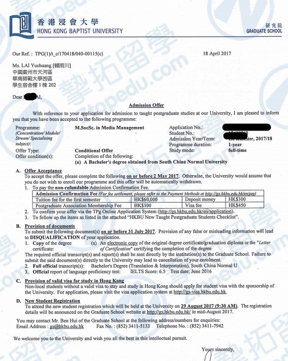 华师赖同学获香港浸会大学媒体管理硕士录取