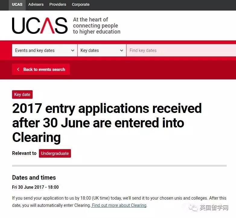 【留学补录】赶上英国本科补录及最终补录日期,赶快申请吧