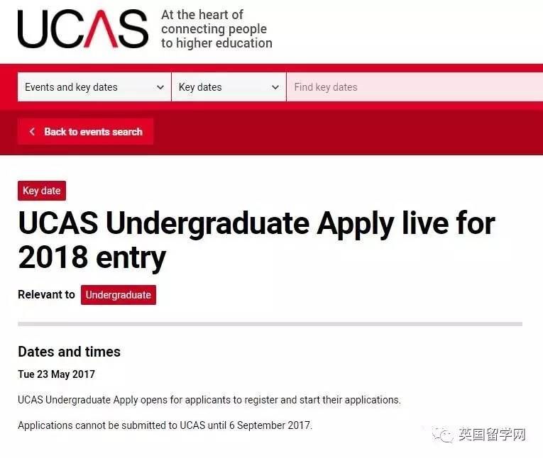 【留学补录】赶上英国本科补录及最终补录日期,赶快申请吧