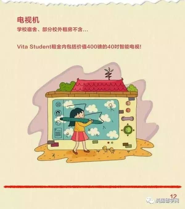 有了英国留学花销红宝书,就什么也不用怕超支了!