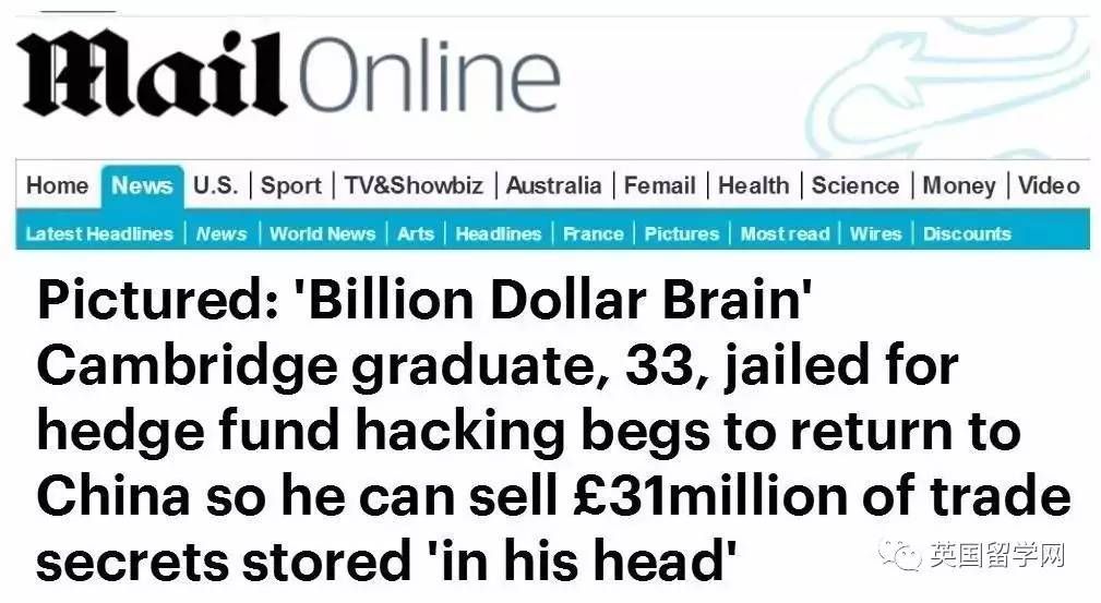华人剑桥生嫌48万镑年薪太低,窃3100万镑公司机密被抓!