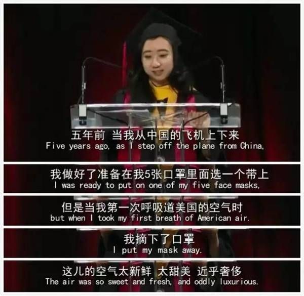 美国留学:这起轰动的马里兰大学演讲事件,为什么引人愤怒?