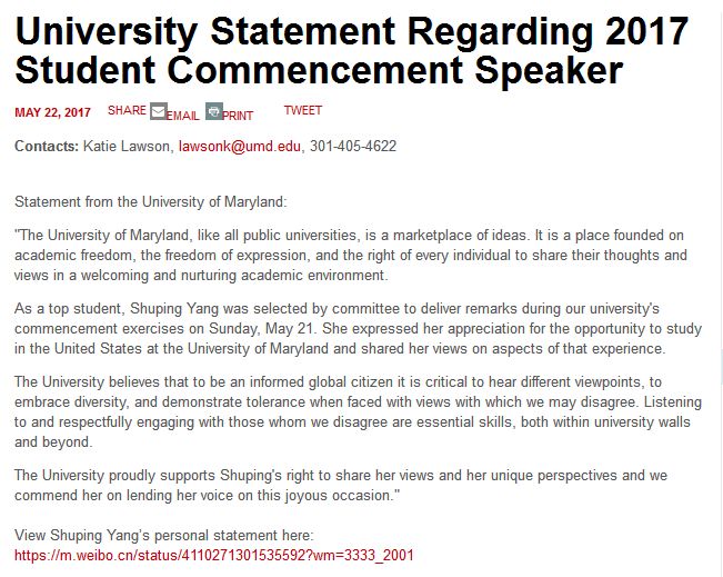 美国留学:这起轰动的马里兰大学演讲事件,为什么引人愤怒?