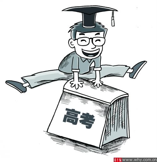 高考结束了!你要的澳洲本科留学申请方案!