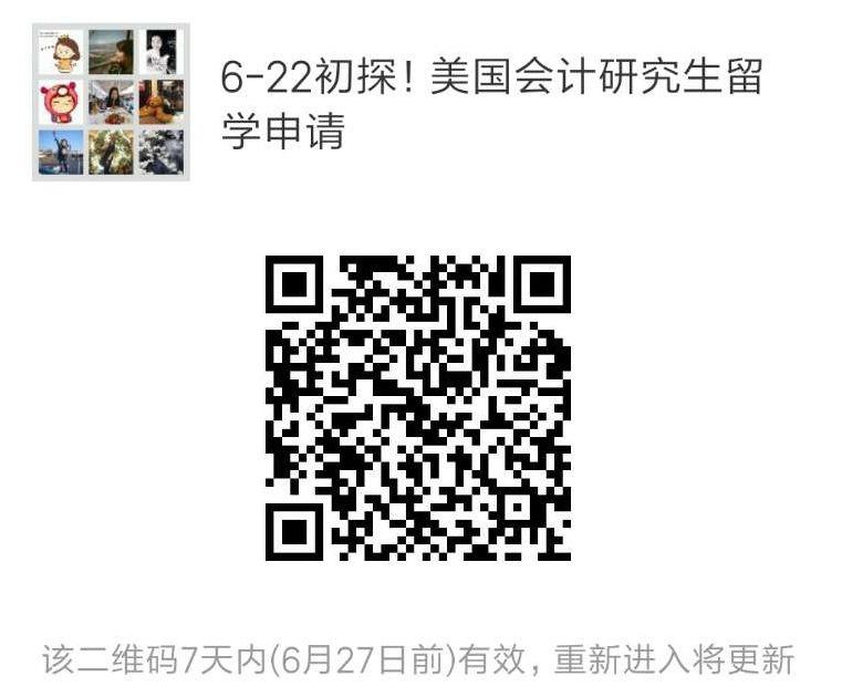 美国留学就业:除了金融,华尔街还缺什么专业?