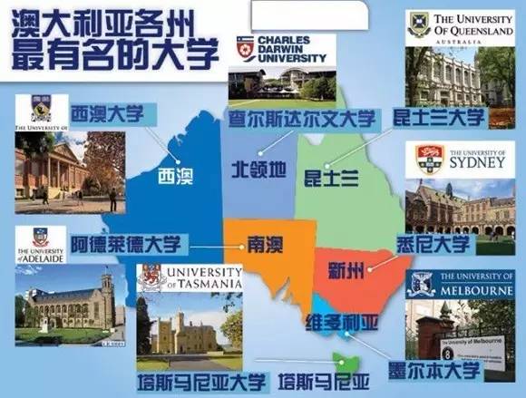 14张图,全面了解澳洲这个国度!