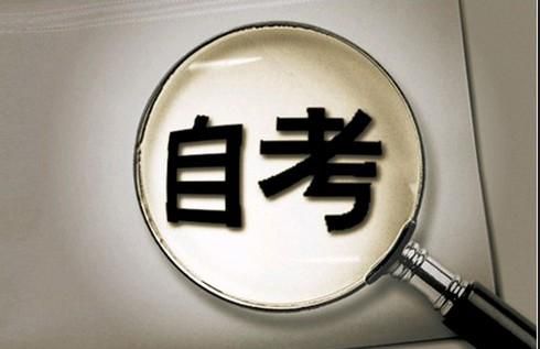 自考生也能留学英国,你需要知道这些