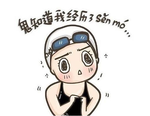 因为英语不好,留学那些年闹过的笑话